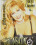 Marilyn Chambers Is Still Vorschau