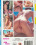 Missionary Position Vorschau