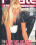 Love Me Deadly Vorschau