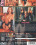 Love Me Deadly Vorschau