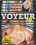 Der Voyeur  10 Vorschau