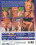 Lust Treasures  no. 7 Vorschau