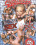 Rough Sex Vorschau