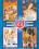 The Hardcore Collection Vol. 25  [2 DVDs] Vorschau
