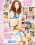 Naughty Pink Vorschau
