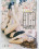 Hell On High Heels Vorschau