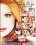 Web of Seduction Vorschau