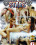 Gang Bang Stars Vorschau
