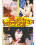 The Devil's Bitches 24 Vorschau