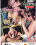 The Easy Way Vorschau