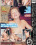 Young Natural Breasts 1 Vorschau