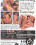 Pleasure Island Vorschau
