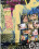 Raw Footage Vorschau