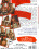 Ribu Casting 14 Vorschau