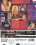 Peepshow special  Vol. 1 Vorschau