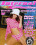 Internal Cumbustion 1 Vorschau