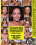 Young Tight Latinas 2 Vorschau
