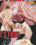 No Limit - Caviar Extrem Vorschau