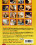 Sexsessions - Das Piss-Model Vorschau