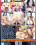 Voluptuous Xtra # 2 Vorschau