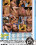 Ass Cream Pies 3 Vorschau