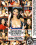 Black Dicks In Asian Chicks 1 Vorschau