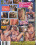 Freetour Amateure 18 Vorschau