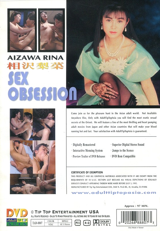 Tokyo Angel - Sex Obsession DVD Image